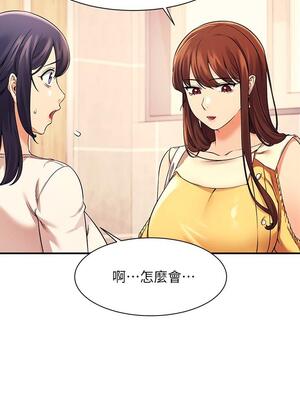 [韩漫] 谁说理组没正妹？ 1-150 [完结]_0703