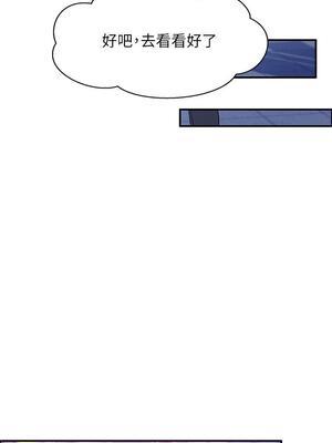 [韩漫] 谁说理组没正妹？ 1-150 [完结]_0713