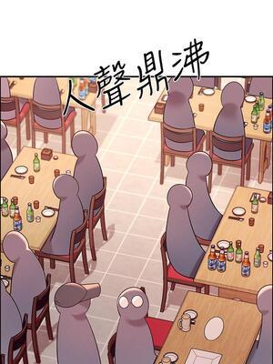 [韩漫] 谁说理组没正妹？ 1-150 [完结]_0714