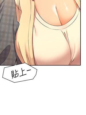 [韩漫] 谁说理组没正妹？ 1-150 [完结]_0735