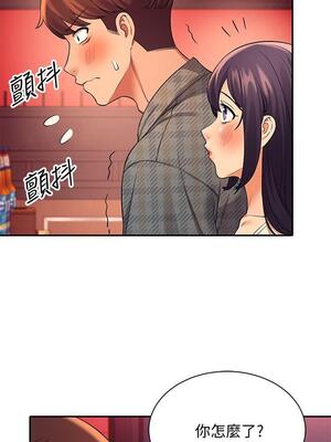 [韩漫] 谁说理组没正妹？ 1-150 [完结]_0741