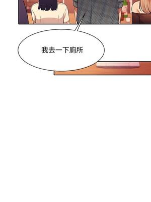 [韩漫] 谁说理组没正妹？ 1-150 [完结]_0747