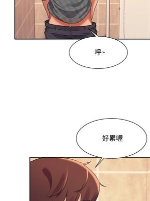 [韩漫] 谁说理组没正妹？ 1-150 [完结]_0748