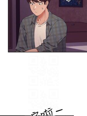 [韩漫] 谁说理组没正妹？ 1-150 [完结]_0764