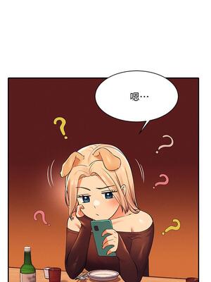 [韩漫] 谁说理组没正妹？ 1-150 [完结]_0777