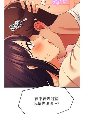 [韩漫] 谁说理组没正妹？ 1-150 [完结]_0785