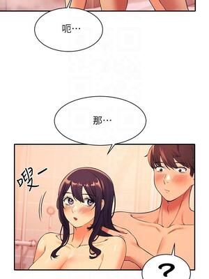 [韩漫] 谁说理组没正妹？ 1-150 [完结]_0796