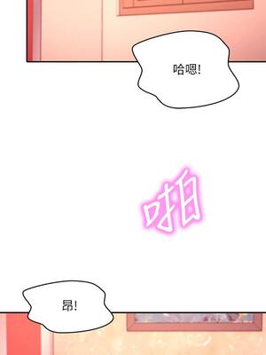 [韩漫] 谁说理组没正妹？ 1-150 [完结]_0806