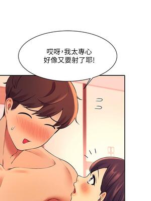 [韩漫] 谁说理组没正妹？ 1-150 [完结]_0813