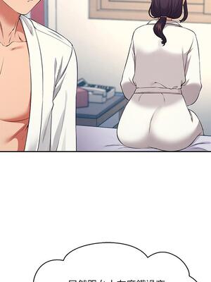 [韩漫] 谁说理组没正妹？ 1-150 [完结]_0821