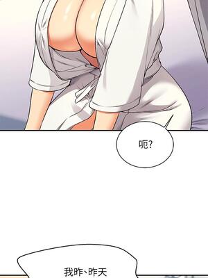 [韩漫] 谁说理组没正妹？ 1-150 [完结]_0823