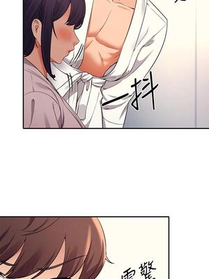 [韩漫] 谁说理组没正妹？ 1-150 [完结]_0826