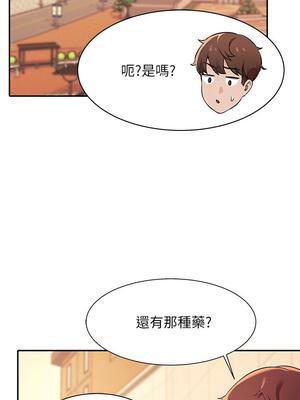 [韩漫] 谁说理组没正妹？ 1-150 [完结]_0852