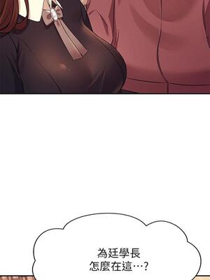 [韩漫] 谁说理组没正妹？ 1-150 [完结]_0867