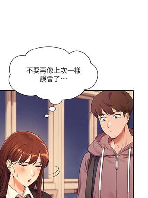 [韩漫] 谁说理组没正妹？ 1-150 [完结]_0871