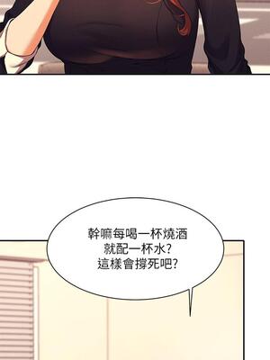 [韩漫] 谁说理组没正妹？ 1-150 [完结]_0891