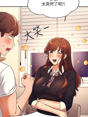 [韩漫] 谁说理组没正妹？ 1-150 [完结]_0894