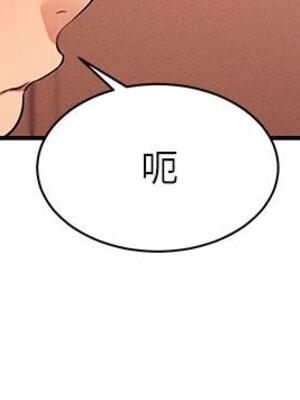 [韩漫] 谁说理组没正妹？ 1-150 [完结]_0895