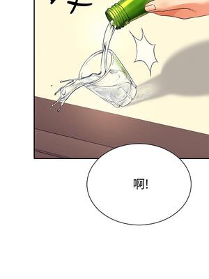 [韩漫] 谁说理组没正妹？ 1-150 [完结]_0897