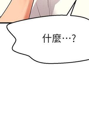 [韩漫] 谁说理组没正妹？ 1-150 [完结]_0927