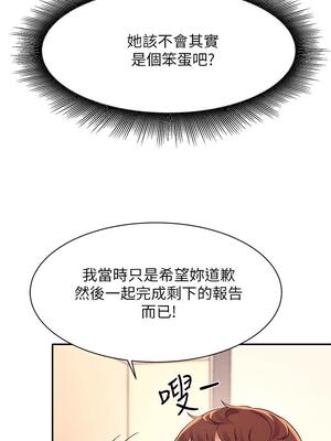 [韩漫] 谁说理组没正妹？ 1-150 [完结]_0928