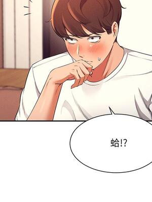 [韩漫] 谁说理组没正妹？ 1-150 [完结]_0930