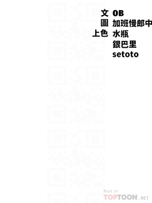 [韩漫] 谁说理组没正妹？ 1-150 [完结]_0951