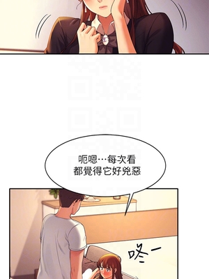 [韩漫] 谁说理组没正妹？ 1-150 [完结]_0959