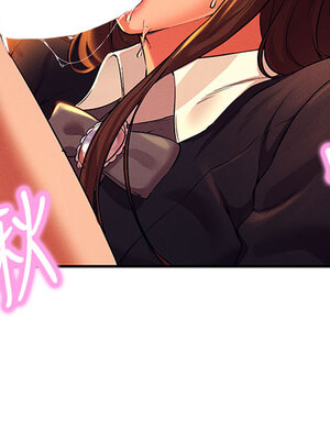 [韩漫] 谁说理组没正妹？ 1-150 [完结]_0966