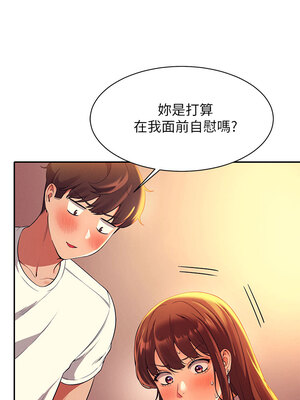 [韩漫] 谁说理组没正妹？ 1-150 [完结]_0971