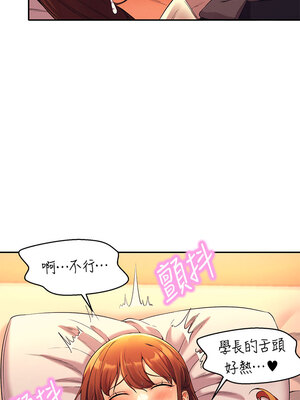 [韩漫] 谁说理组没正妹？ 1-150 [完结]_0976