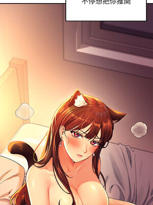 [韩漫] 谁说理组没正妹？ 1-150 [完结]_0982