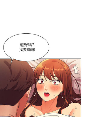 [韩漫] 谁说理组没正妹？ 1-150 [完结]_0985