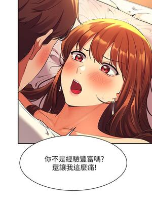 [韩漫] 谁说理组没正妹？ 1-150 [完结]_0998