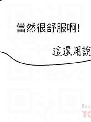 [韩漫] 谁说理组没正妹？ 1-150 [完结]_1001