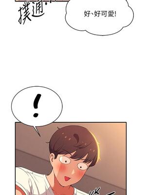 [韩漫] 谁说理组没正妹？ 1-150 [完结]_1009