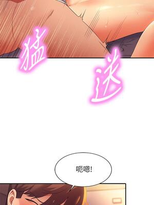 [韩漫] 谁说理组没正妹？ 1-150 [完结]_1013