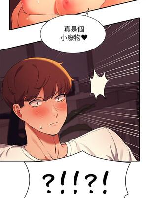 [韩漫] 谁说理组没正妹？ 1-150 [完结]_1023