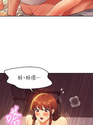 [韩漫] 谁说理组没正妹？ 1-150 [完结]_1054