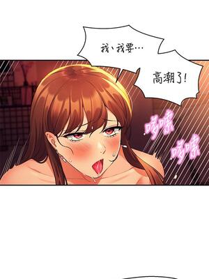 [韩漫] 谁说理组没正妹？ 1-150 [完结]_1059