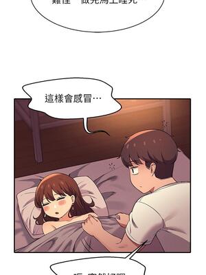 [韩漫] 谁说理组没正妹？ 1-150 [完结]_1067