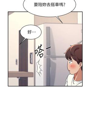 [韩漫] 谁说理组没正妹？ 1-150 [完结]_1080