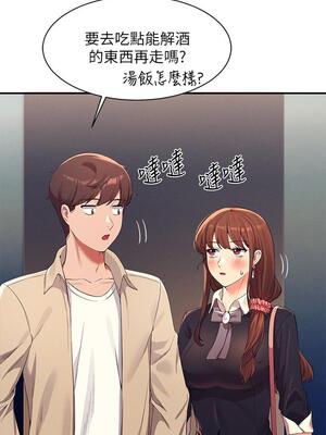 [韩漫] 谁说理组没正妹？ 1-150 [完结]_1086