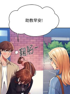 [韩漫] 谁说理组没正妹？ 1-150 [完结]_1090