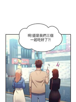 [韩漫] 谁说理组没正妹？ 1-150 [完结]_1098