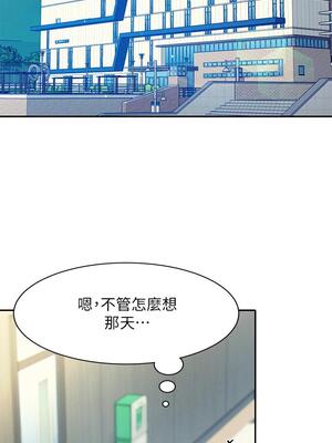 [韩漫] 谁说理组没正妹？ 1-150 [完结]_1101