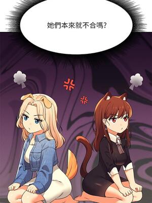 [韩漫] 谁说理组没正妹？ 1-150 [完结]_1102