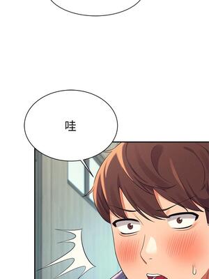 [韩漫] 谁说理组没正妹？ 1-150 [完结]_1104