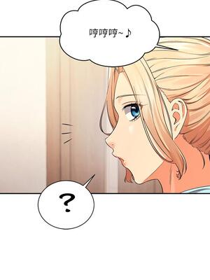 [韩漫] 谁说理组没正妹？ 1-150 [完结]_1110