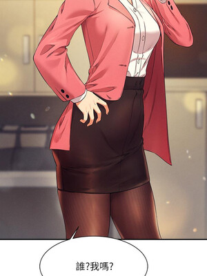 [韩漫] 谁说理组没正妹？ 1-150 [完结]_1111